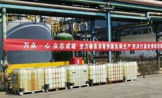 连续七天！爱游戏网页版_爱游戏aiyouxi（中国）化学奔赴在路上 数百吨消毒液喷洒在济宁及周边各县区